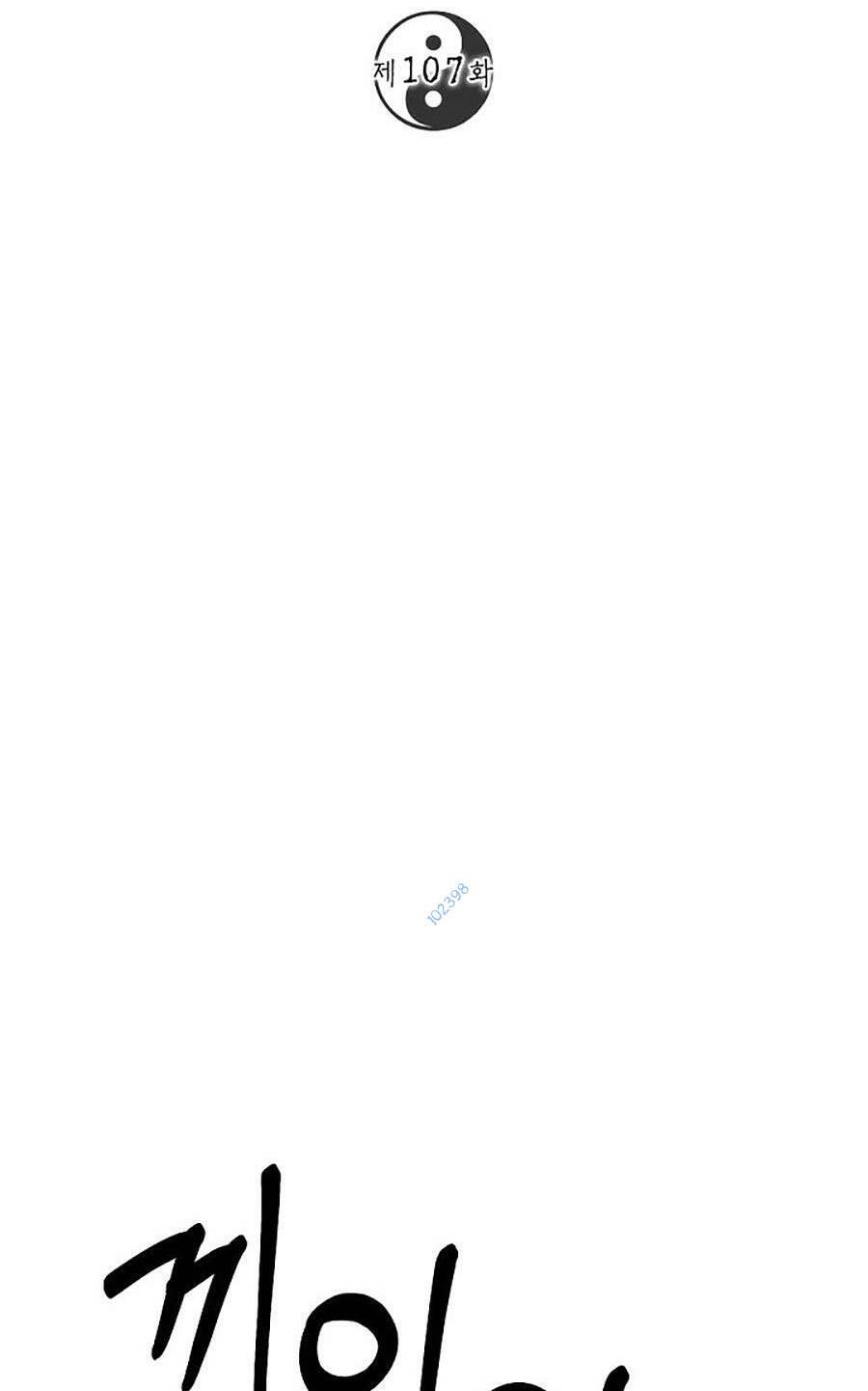 Võ Đang Kỳ Hiệp - Chapter 107 - Page 25