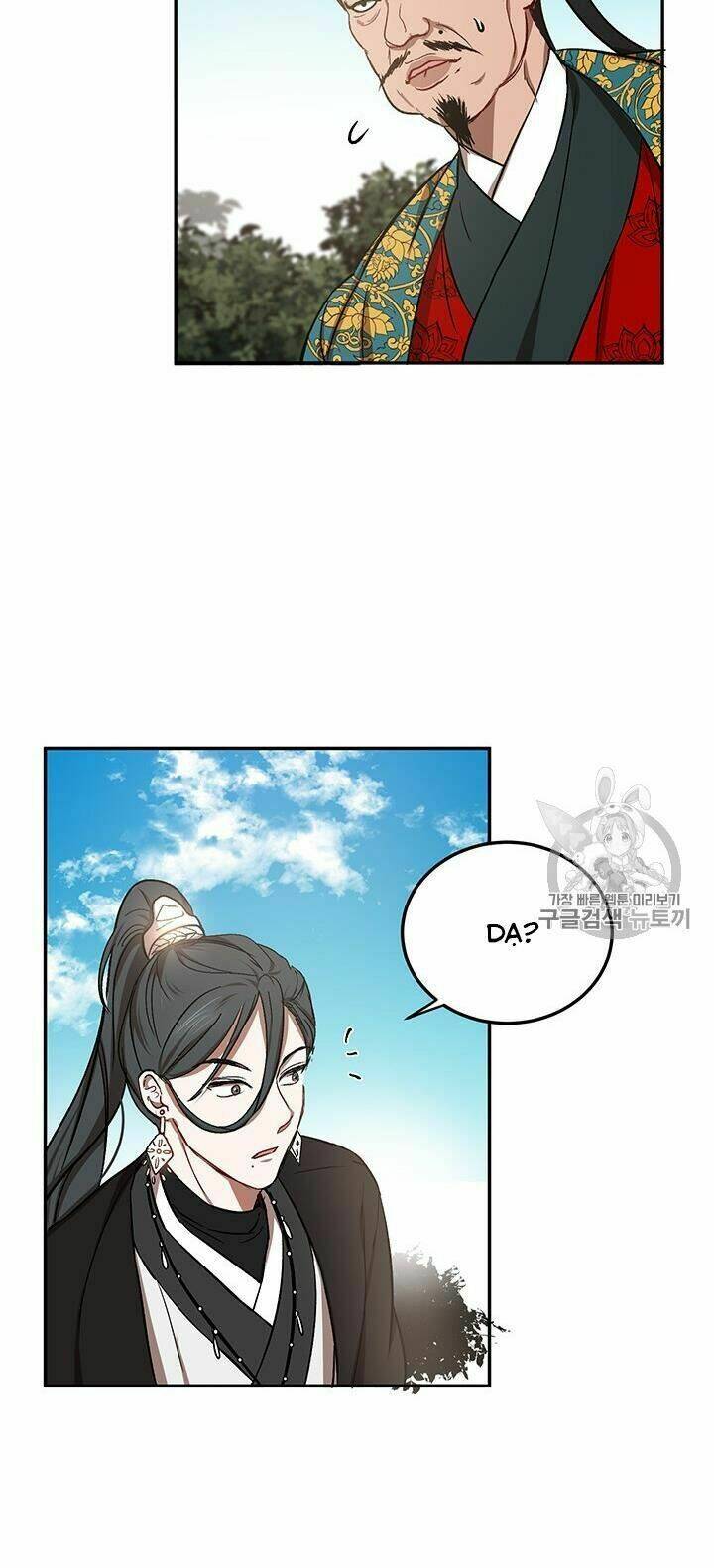 Võ Đang Kỳ Hiệp - Chapter 11 - Page 63