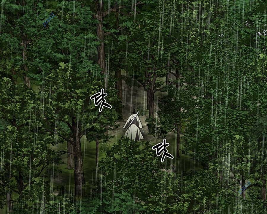 Võ Đang Kỳ Hiệp - Chapter 111 - Page 110