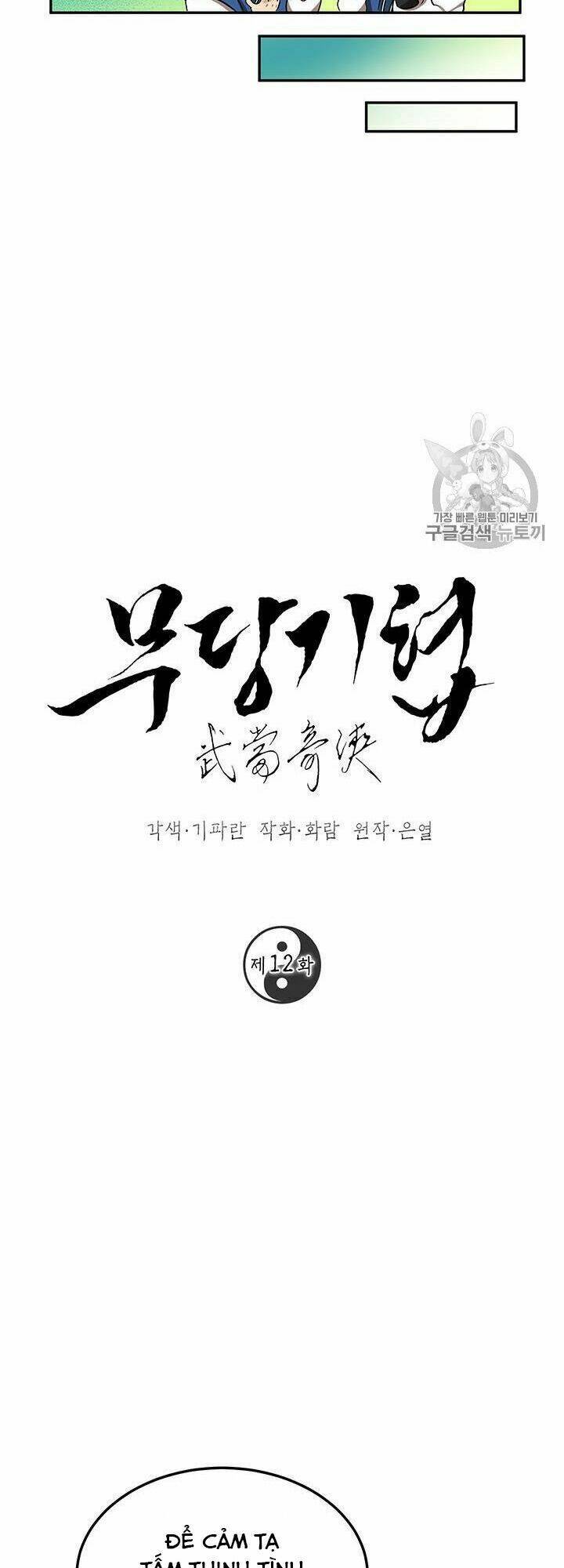 Võ Đang Kỳ Hiệp - Chapter 12 - Page 17