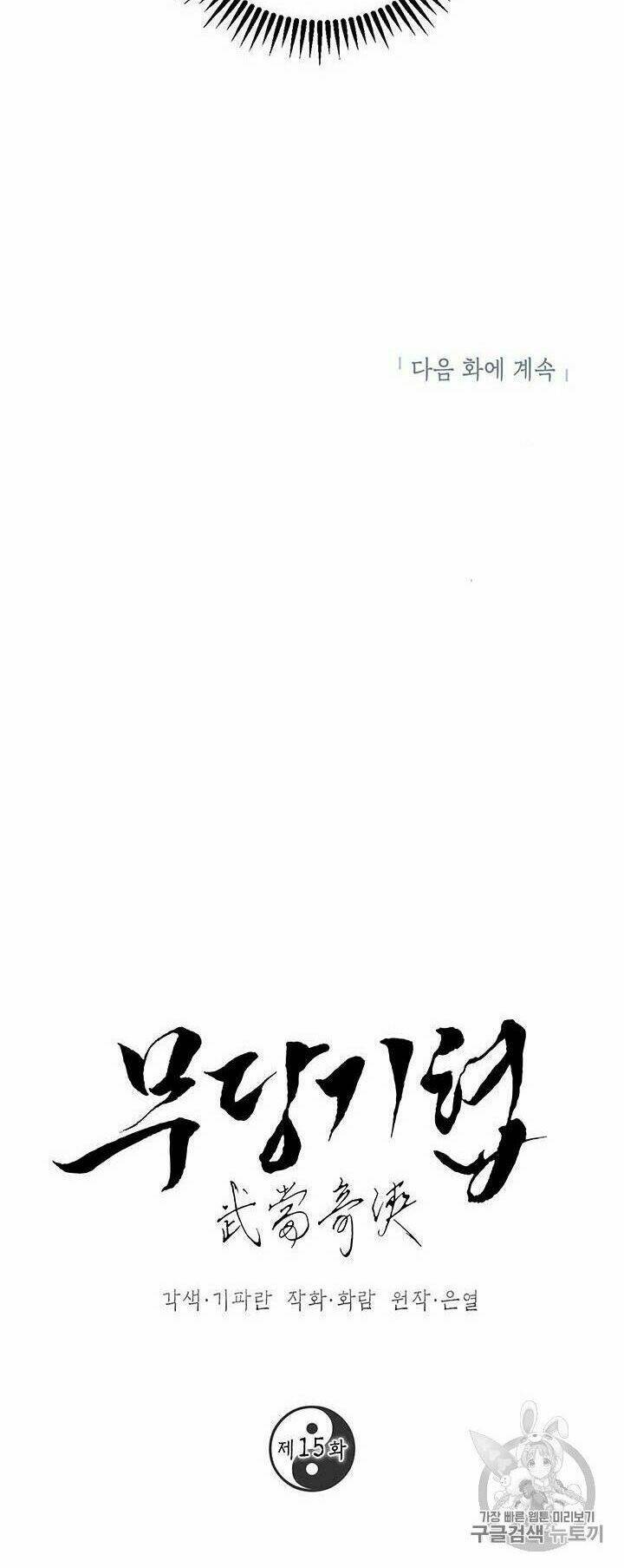 Võ Đang Kỳ Hiệp - Chapter 14 - Page 61