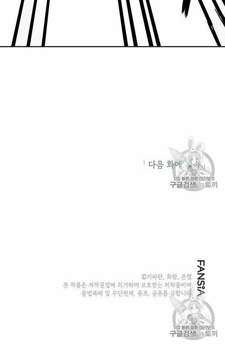 Võ Đang Kỳ Hiệp - Chapter 16 - Page 68