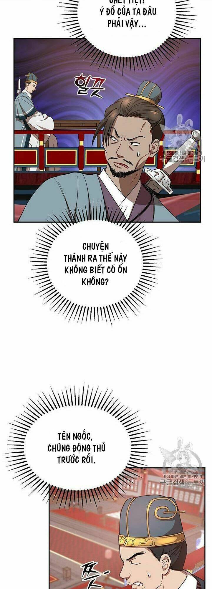 Võ Đang Kỳ Hiệp - Chapter 19 - Page 17