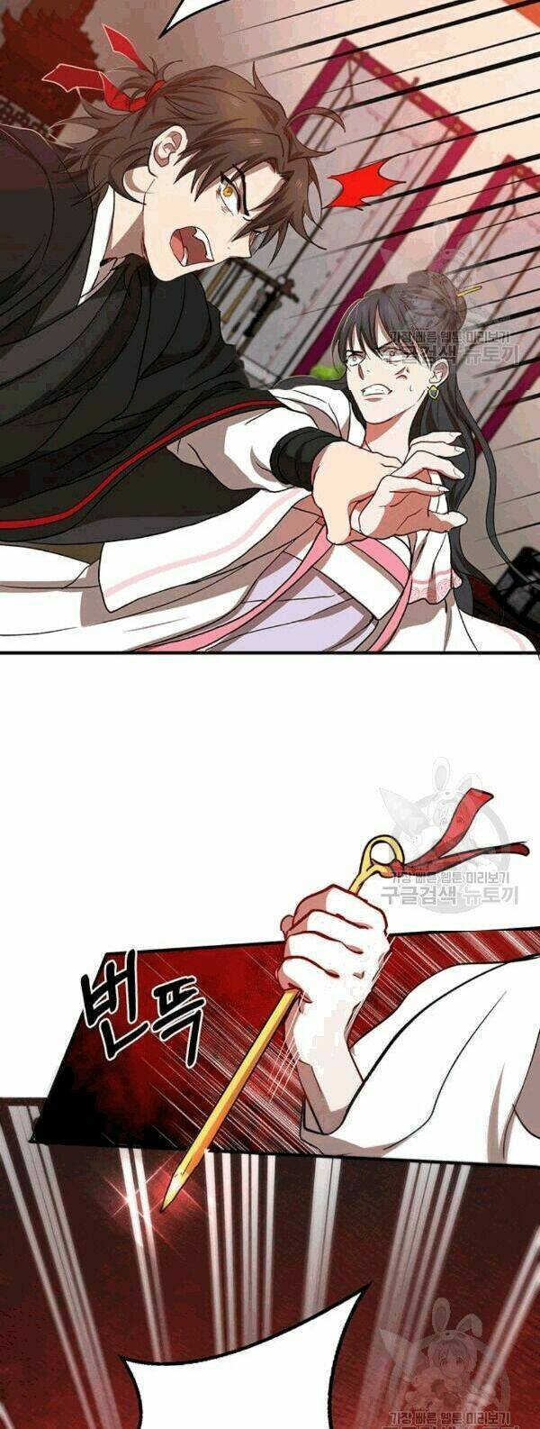 Võ Đang Kỳ Hiệp - Chapter 25 - Page 43