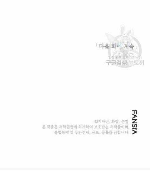 Võ Đang Kỳ Hiệp - Chapter 35 - Page 41