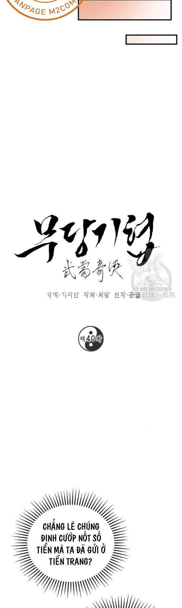 Võ Đang Kỳ Hiệp - Chapter 40.1 - Page 12