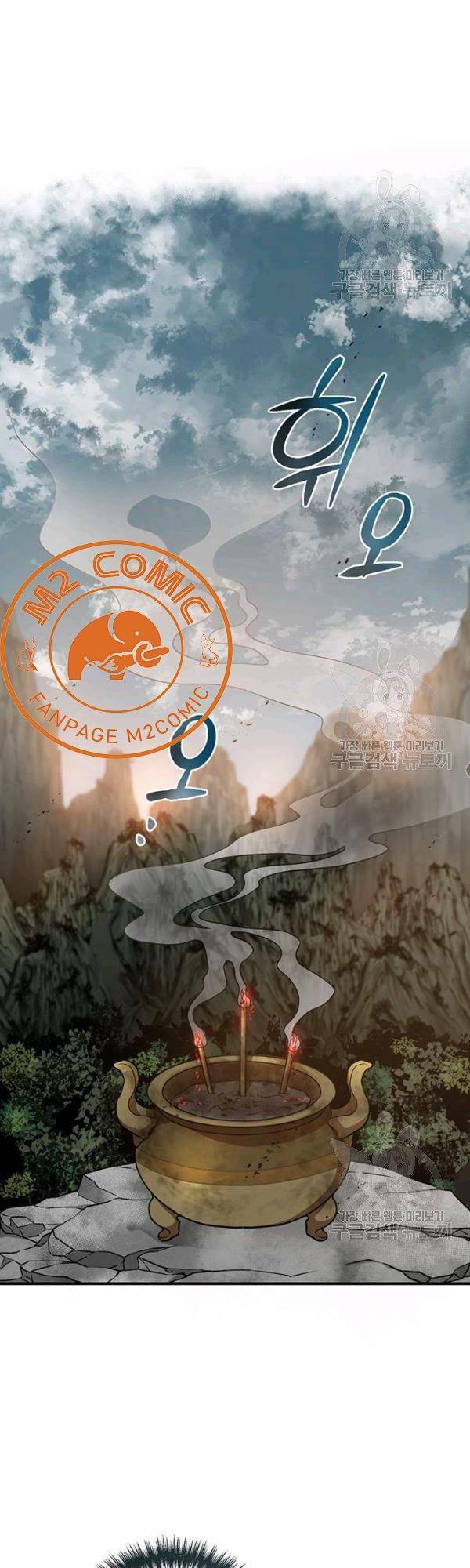 Võ Đang Kỳ Hiệp - Chapter 40.2 - Page 20