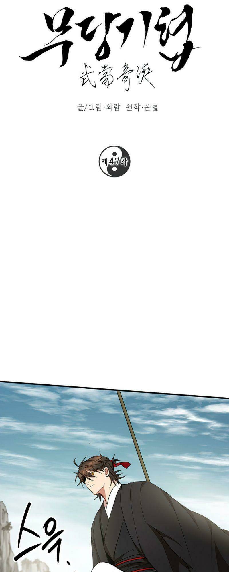 Võ Đang Kỳ Hiệp - Chapter 47 - Page 12