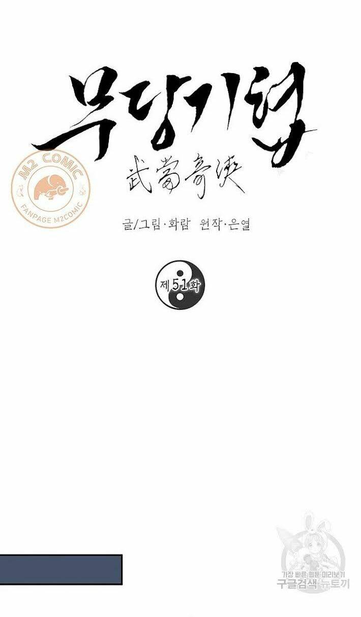 Võ Đang Kỳ Hiệp - Chapter 51 - Page 32