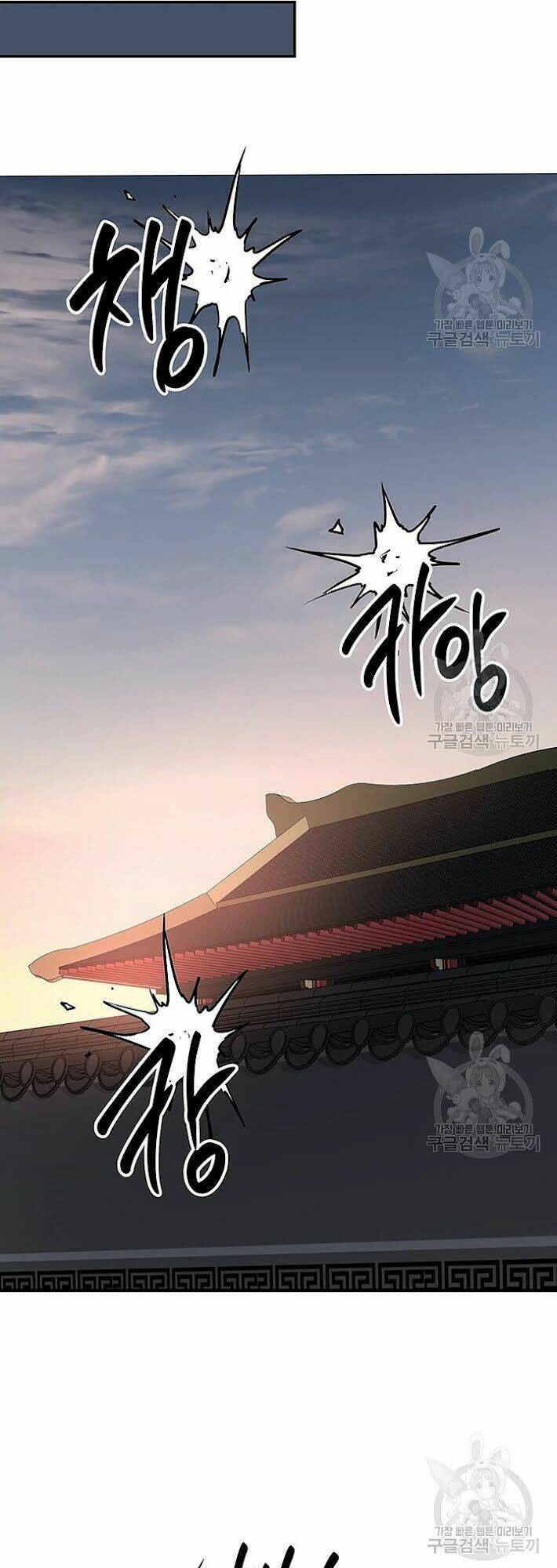Võ Đang Kỳ Hiệp - Chapter 51 - Page 33