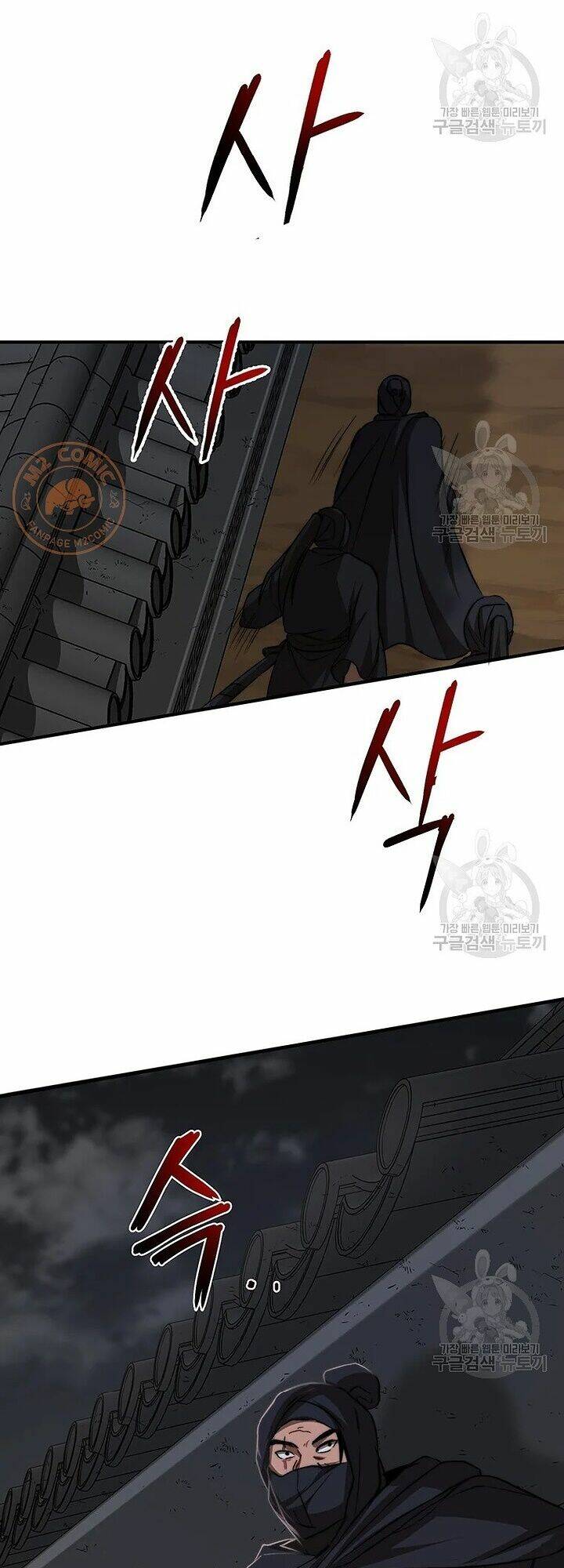 Võ Đang Kỳ Hiệp - Chapter 51 - Page 3