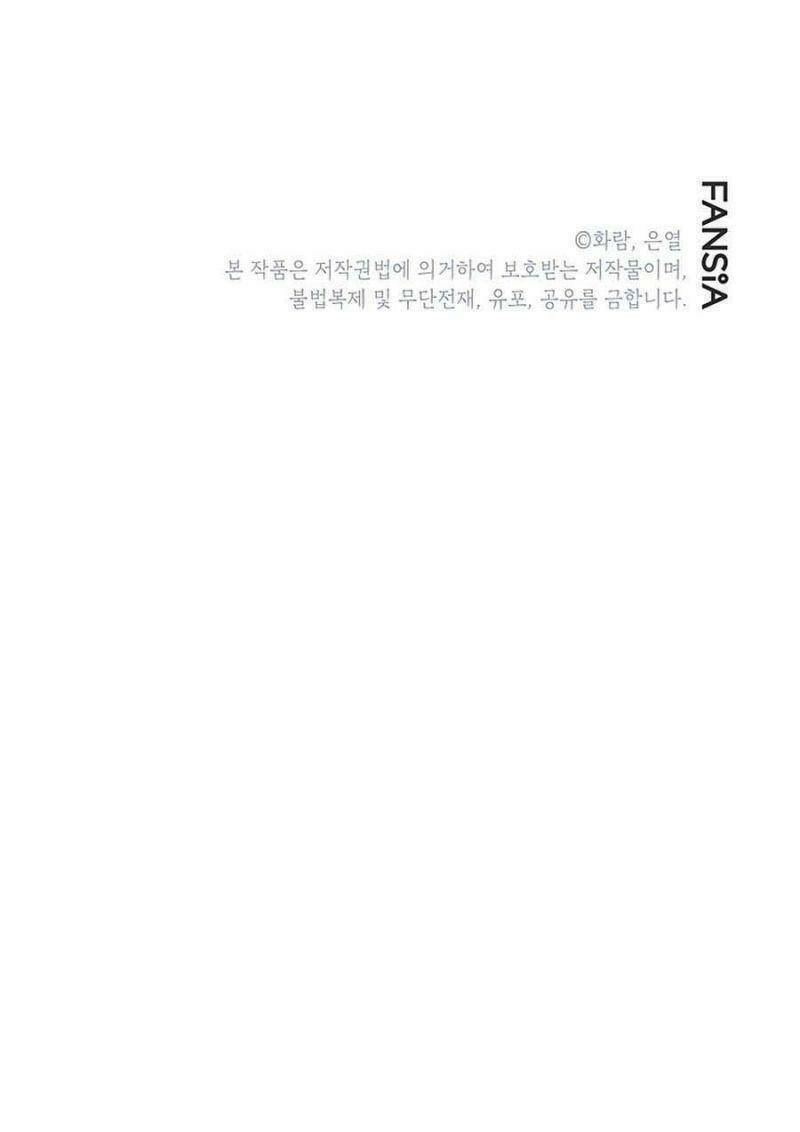 Võ Đang Kỳ Hiệp - Chapter 56 - Page 60