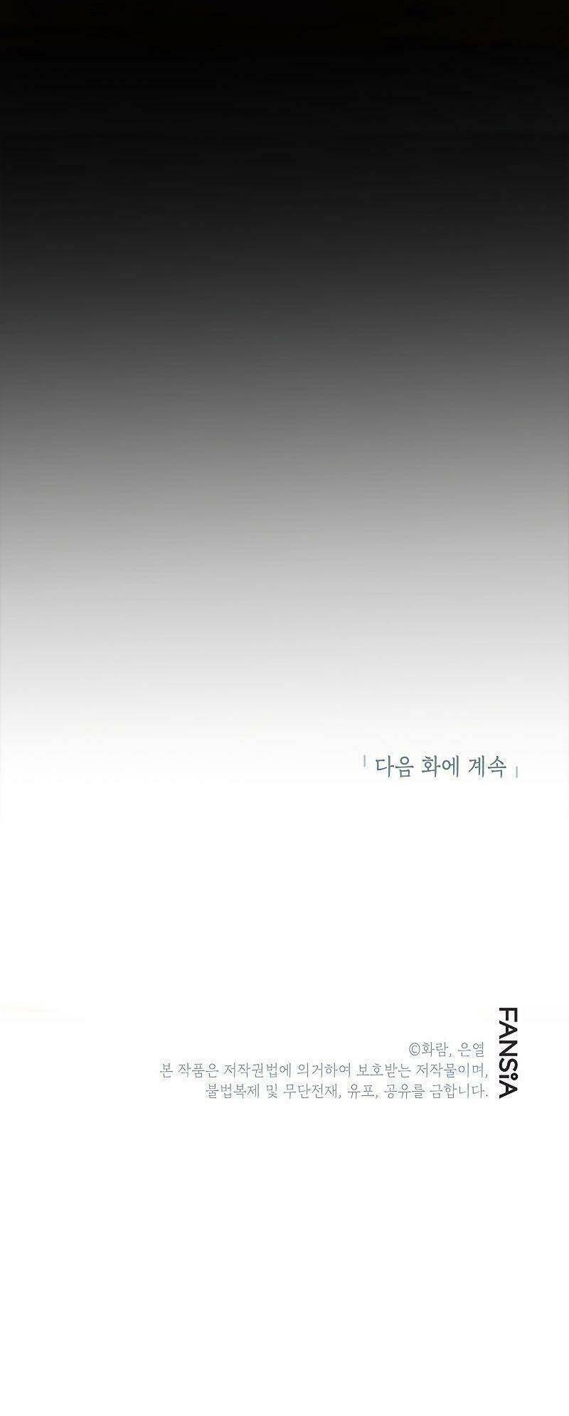 Võ Đang Kỳ Hiệp - Chapter 62 - Page 66