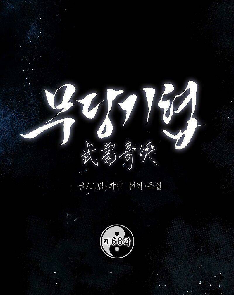 Võ Đang Kỳ Hiệp - Chapter 68 - Page 26