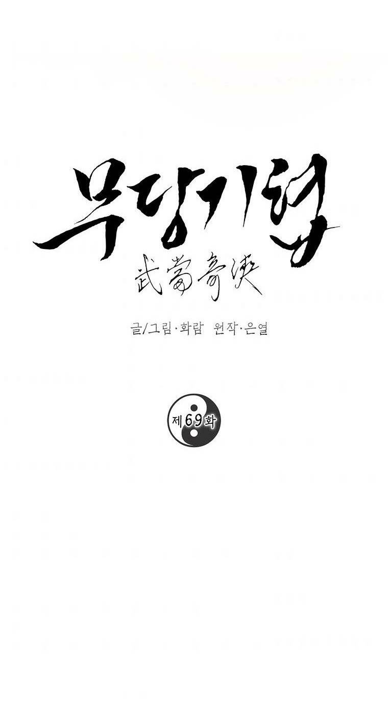 Võ Đang Kỳ Hiệp - Chapter 69 - Page 3