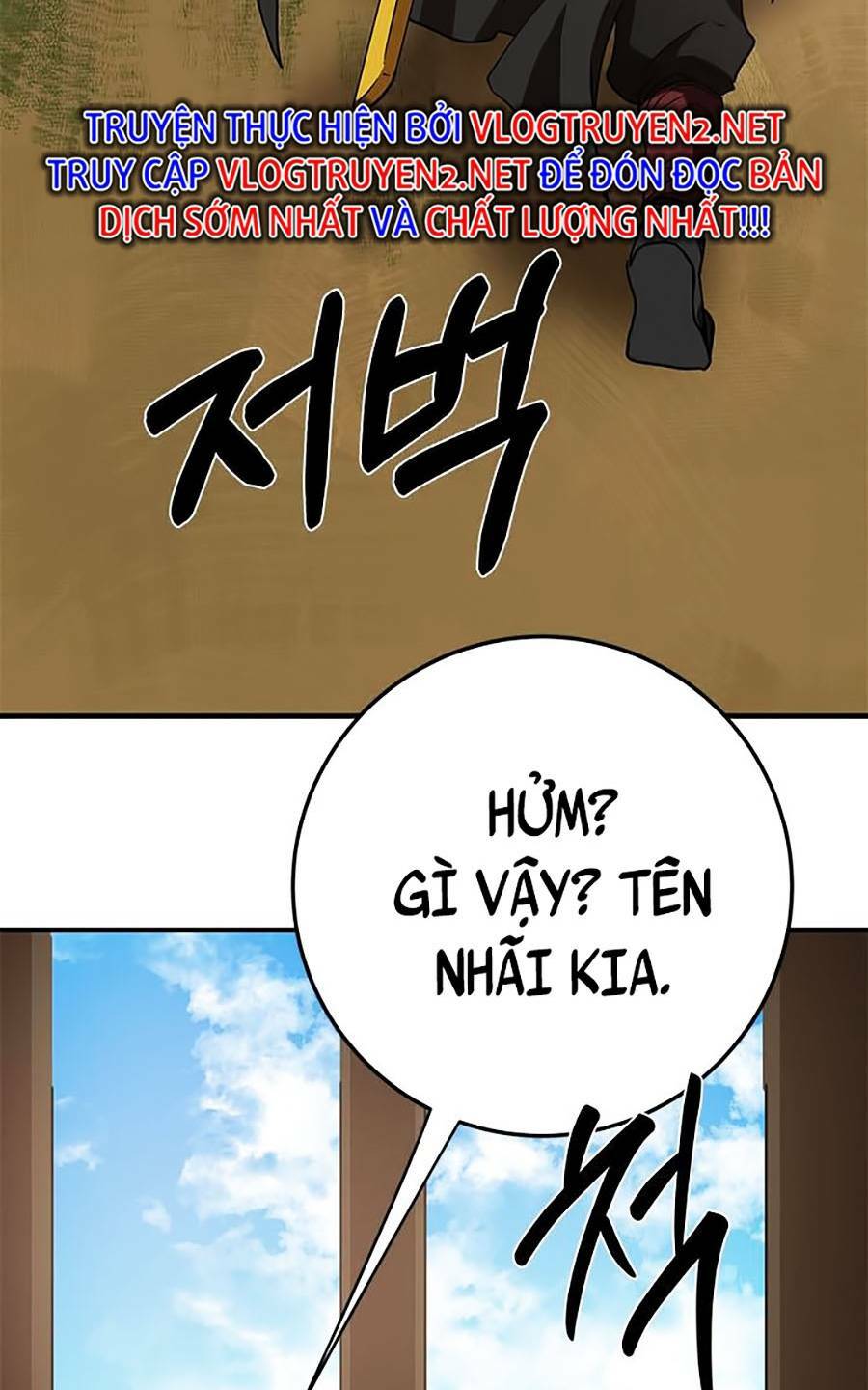 Võ Đang Kỳ Hiệp - Chapter 79 - Page 108