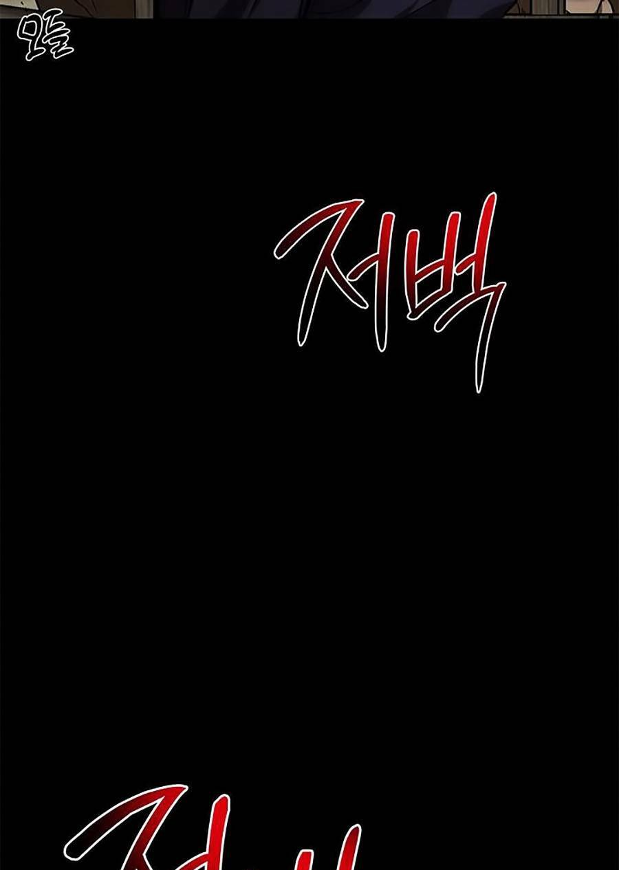 Võ Đang Kỳ Hiệp - Chapter 79 - Page 52