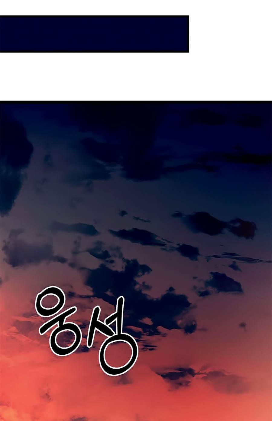 Võ Đang Kỳ Hiệp - Chapter 83 - Page 77