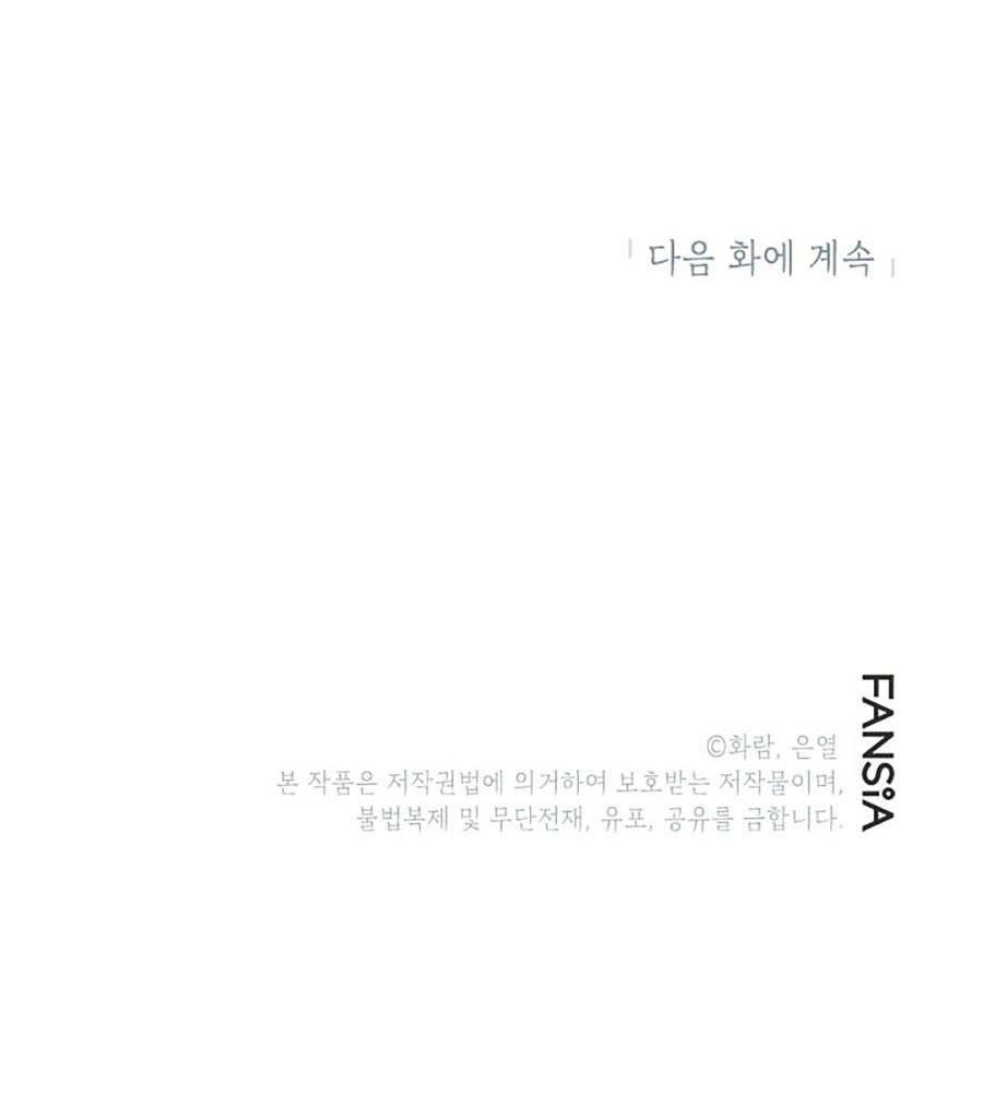 Võ Đang Kỳ Hiệp - Chapter 91 - Page 118