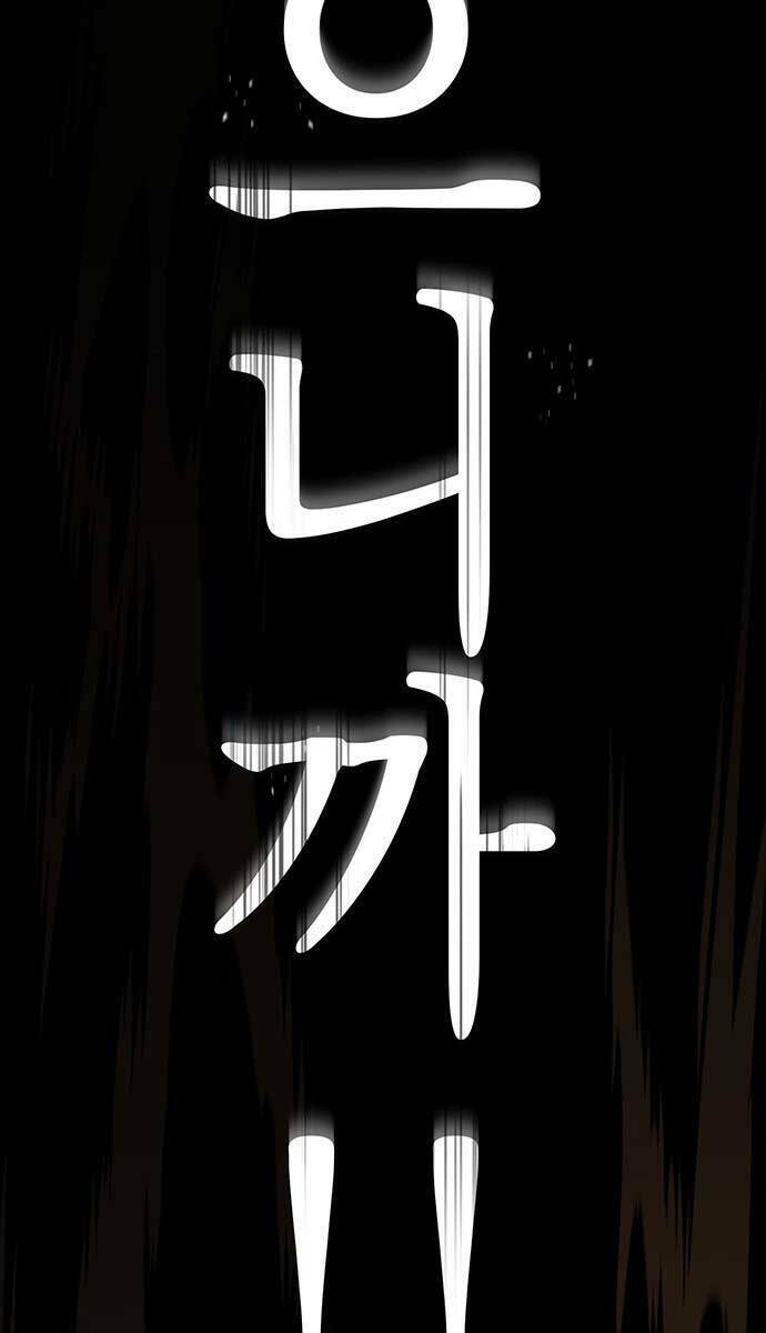 Thanh Kiếm Của Hoàng Đế - Chapter 1 - Page 9