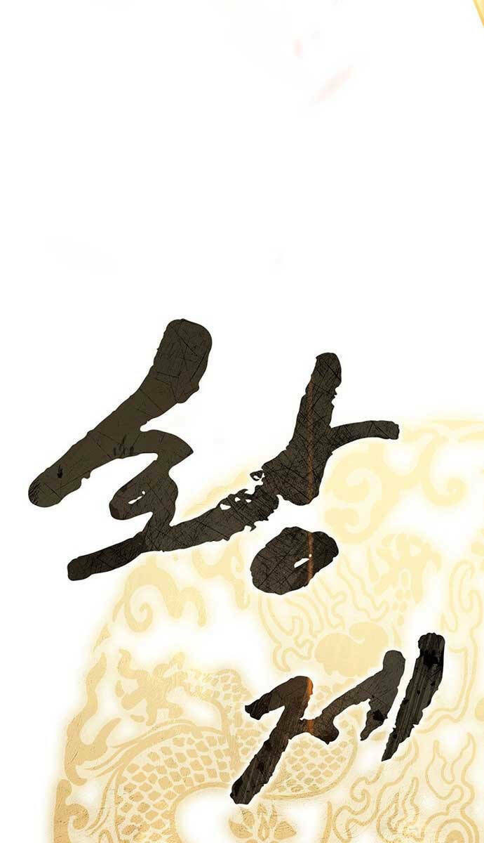 Thanh Kiếm Của Hoàng Đế - Chapter 1 - Page 43