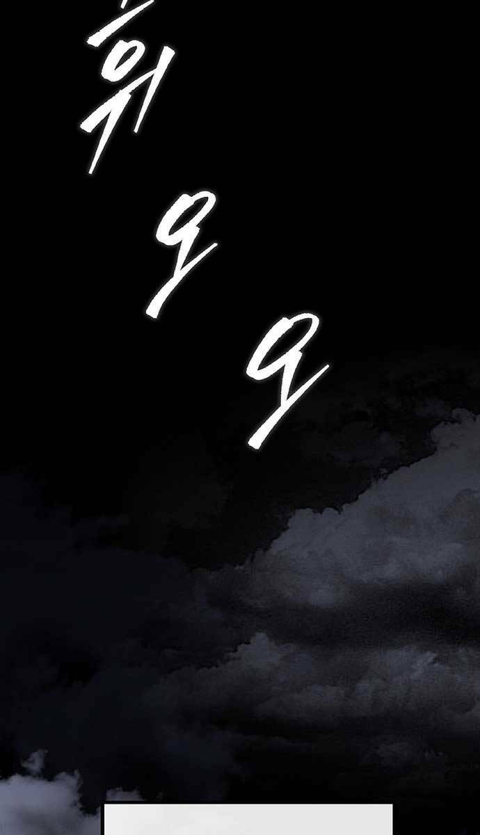 Thanh Kiếm Của Hoàng Đế - Chapter 1 - Page 47