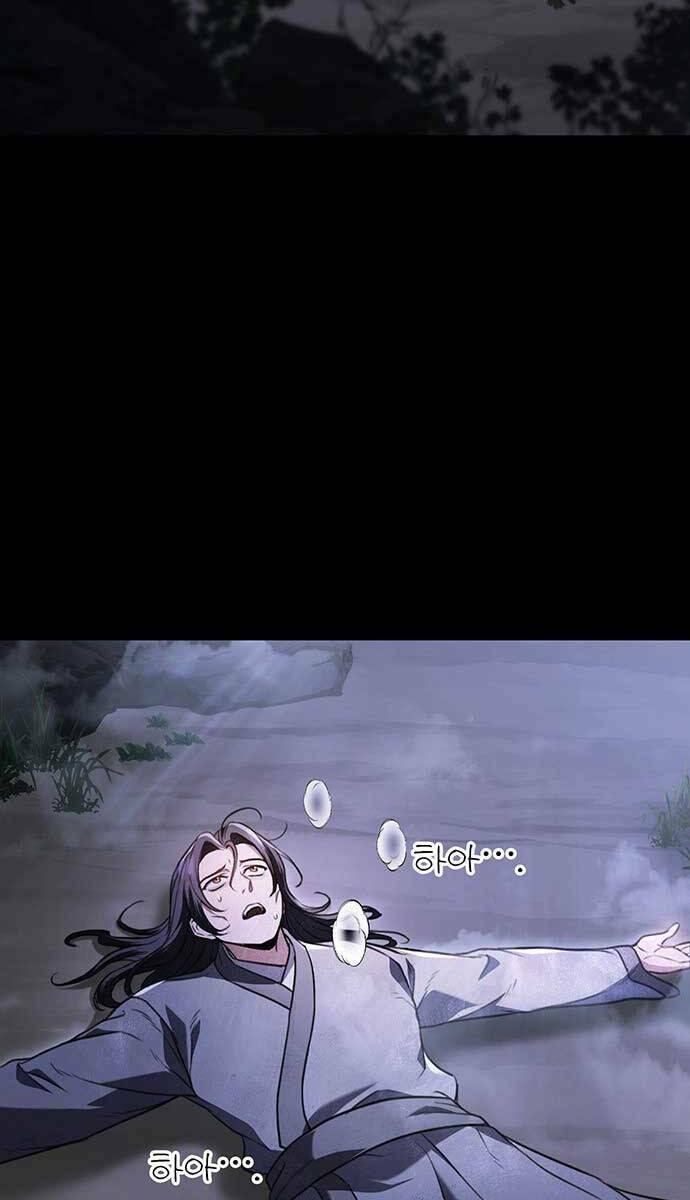 Thanh Kiếm Của Hoàng Đế - Chapter 1 - Page 59