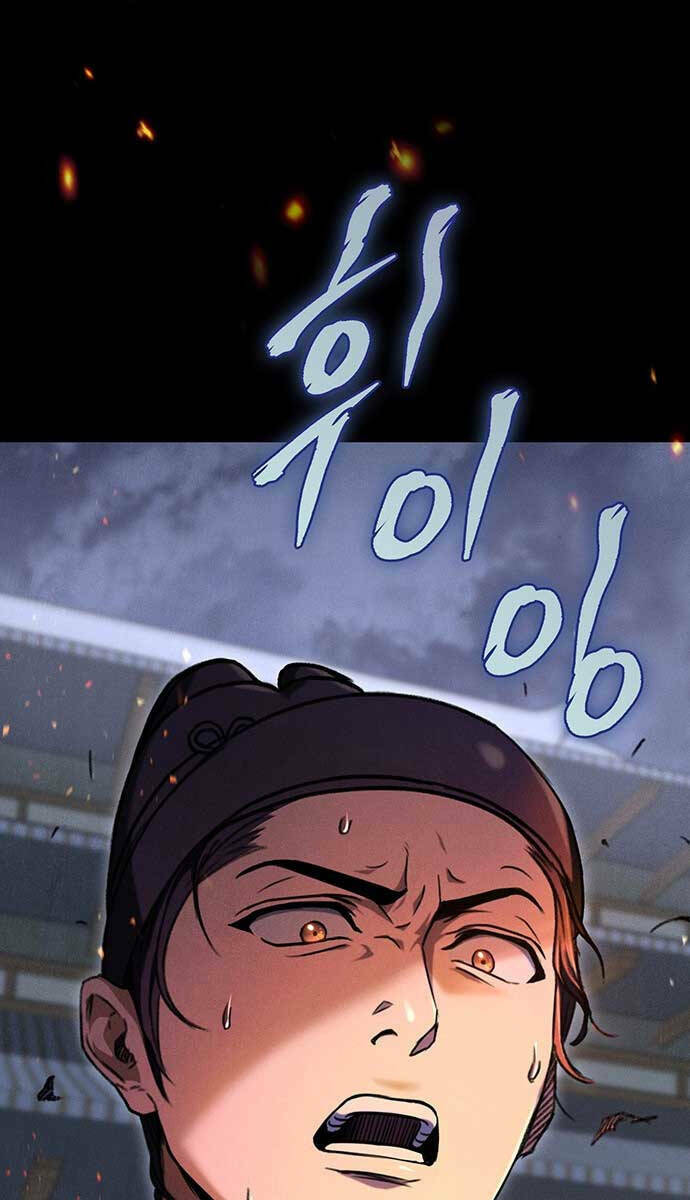 Thanh Kiếm Của Hoàng Đế - Chapter 1 - Page 92