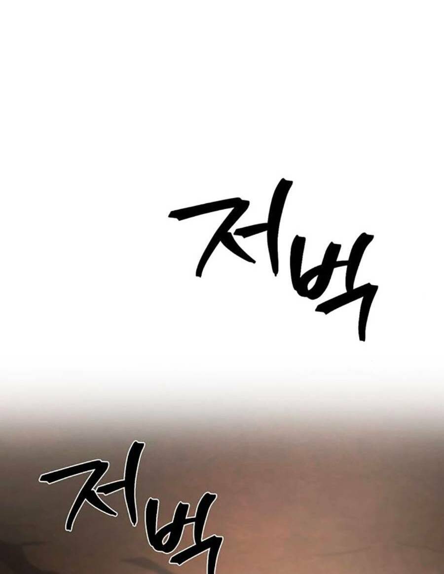 Thanh Kiếm Của Hoàng Đế - Chapter 13 - Page 107