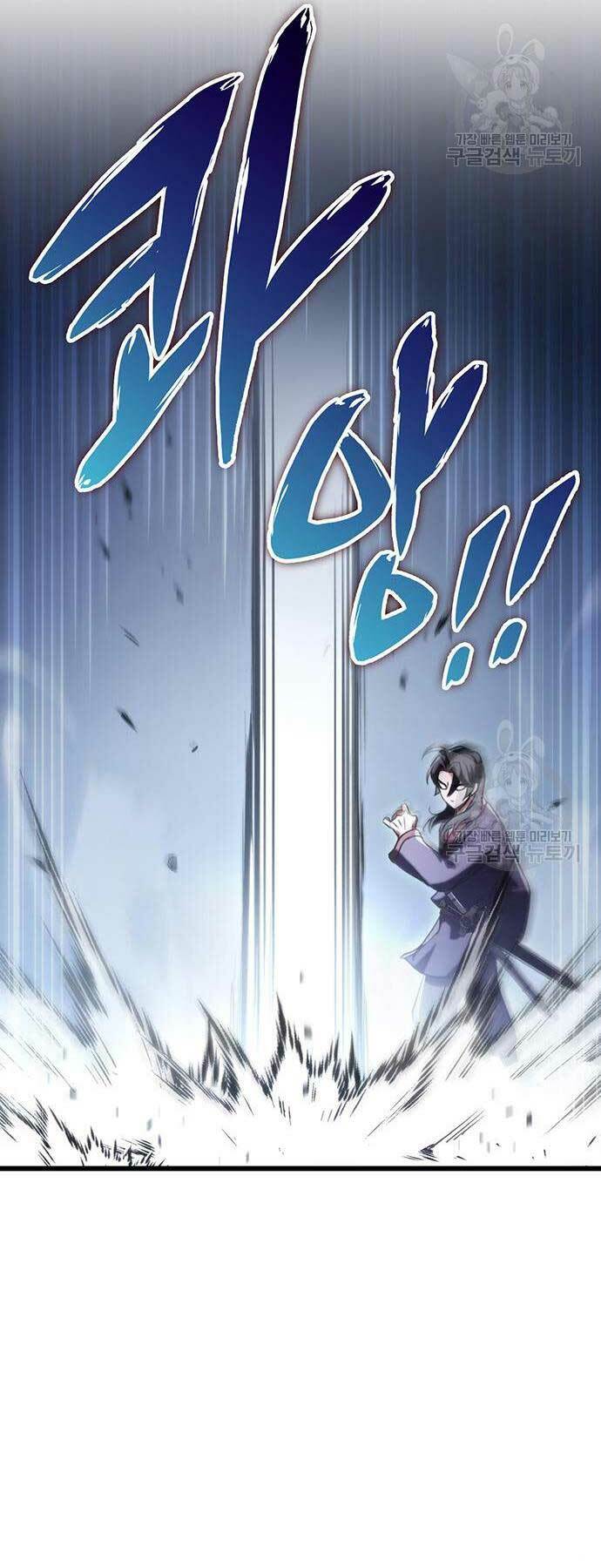 Thanh Kiếm Của Hoàng Đế - Chapter 25 - Page 11