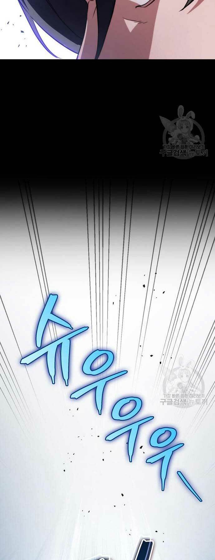 Thanh Kiếm Của Hoàng Đế - Chapter 25 - Page 30