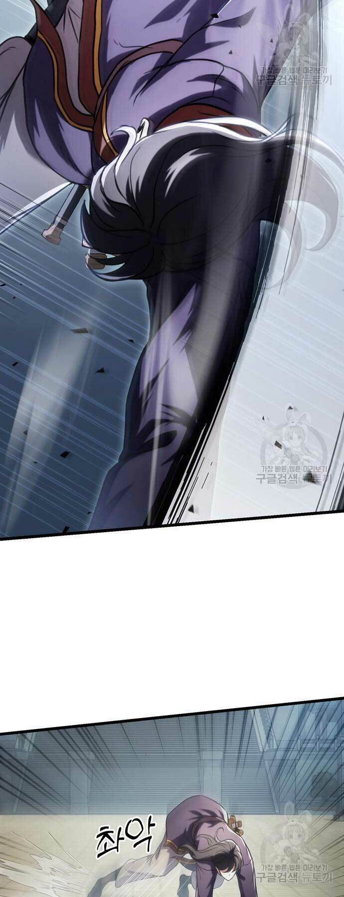 Thanh Kiếm Của Hoàng Đế - Chapter 25 - Page 3