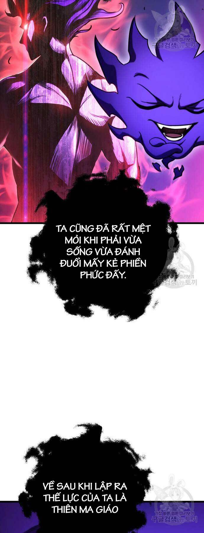 Thanh Kiếm Của Hoàng Đế - Chapter 25 - Page 47