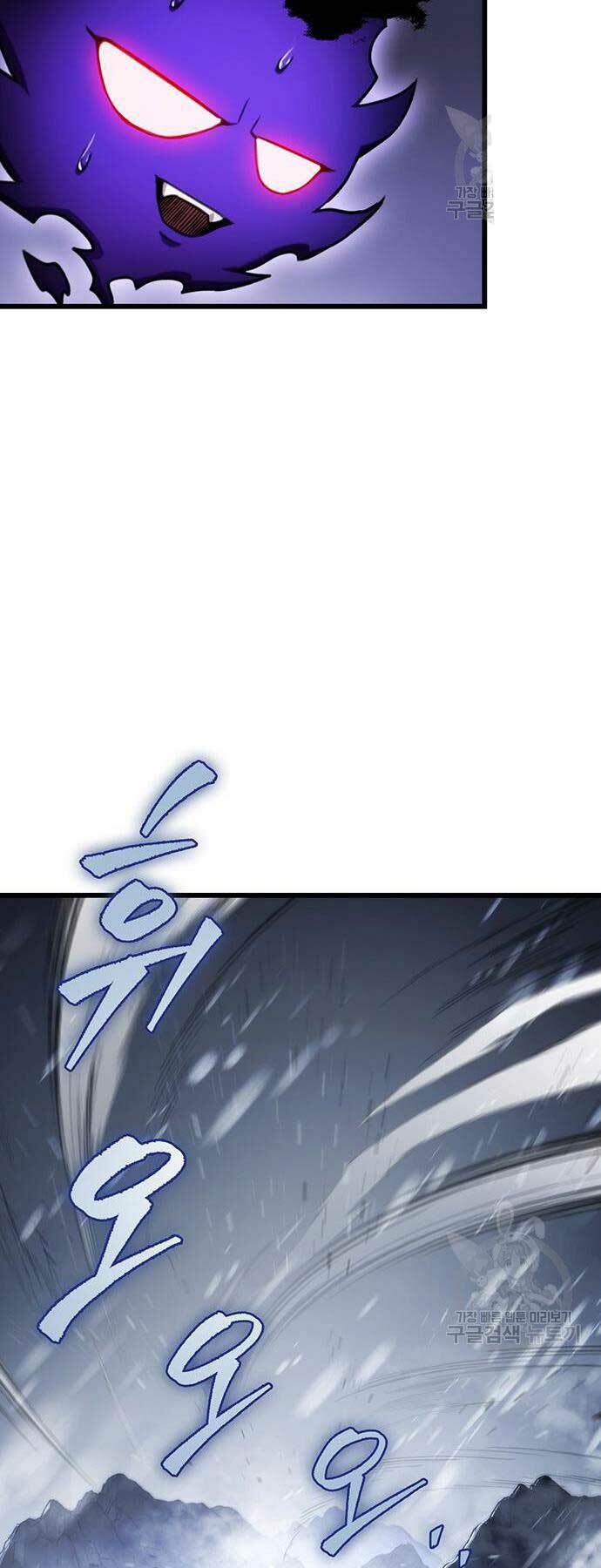 Thanh Kiếm Của Hoàng Đế - Chapter 25 - Page 78