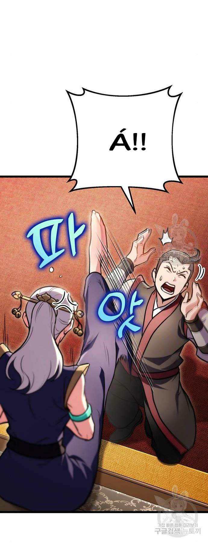 Thanh Kiếm Của Hoàng Đế - Chapter 27 - Page 3