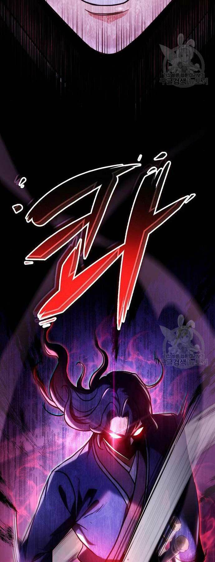 Thanh Kiếm Của Hoàng Đế - Chapter 27 - Page 41