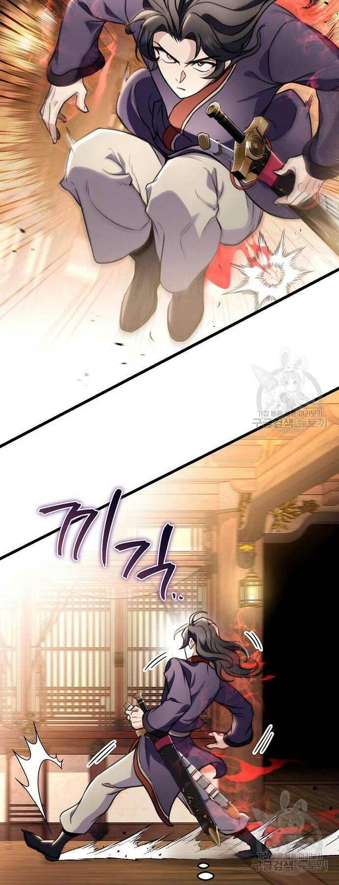 Thanh Kiếm Của Hoàng Đế - Chapter 28 - Page 20