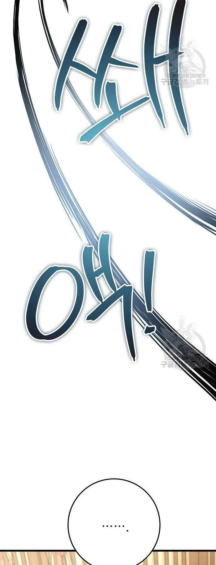 Thanh Kiếm Của Hoàng Đế - Chapter 28 - Page 28