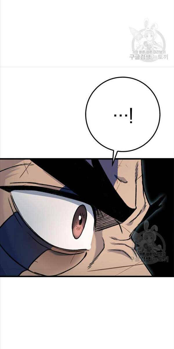 Thanh Kiếm Của Hoàng Đế - Chapter 4 - Page 26