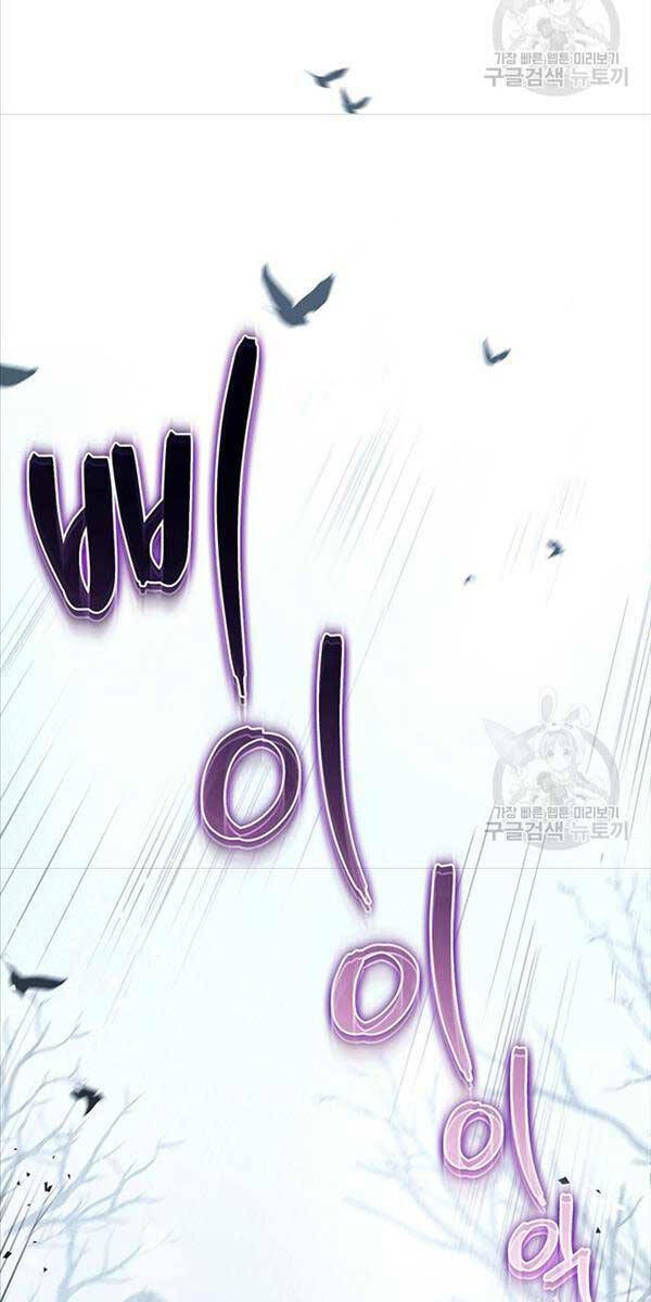 Thanh Kiếm Của Hoàng Đế - Chapter 4 - Page 29