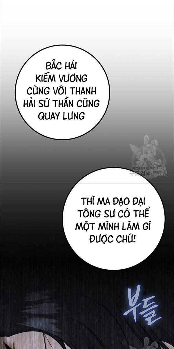 Thanh Kiếm Của Hoàng Đế - Chapter 4 - Page 47