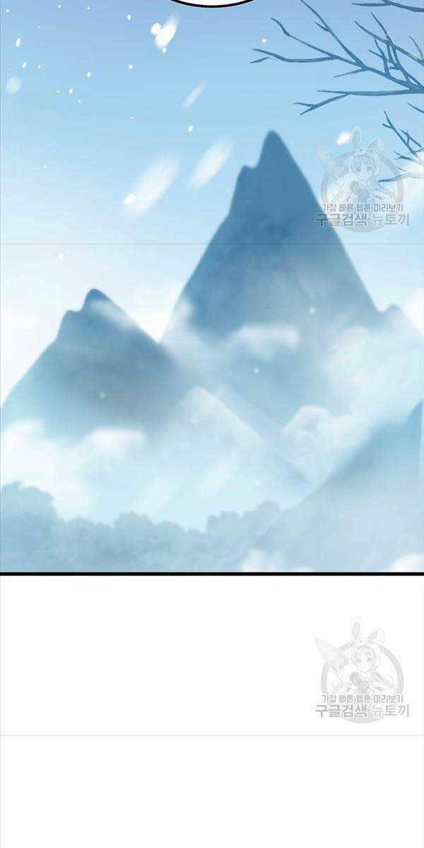 Thanh Kiếm Của Hoàng Đế - Chapter 4 - Page 6