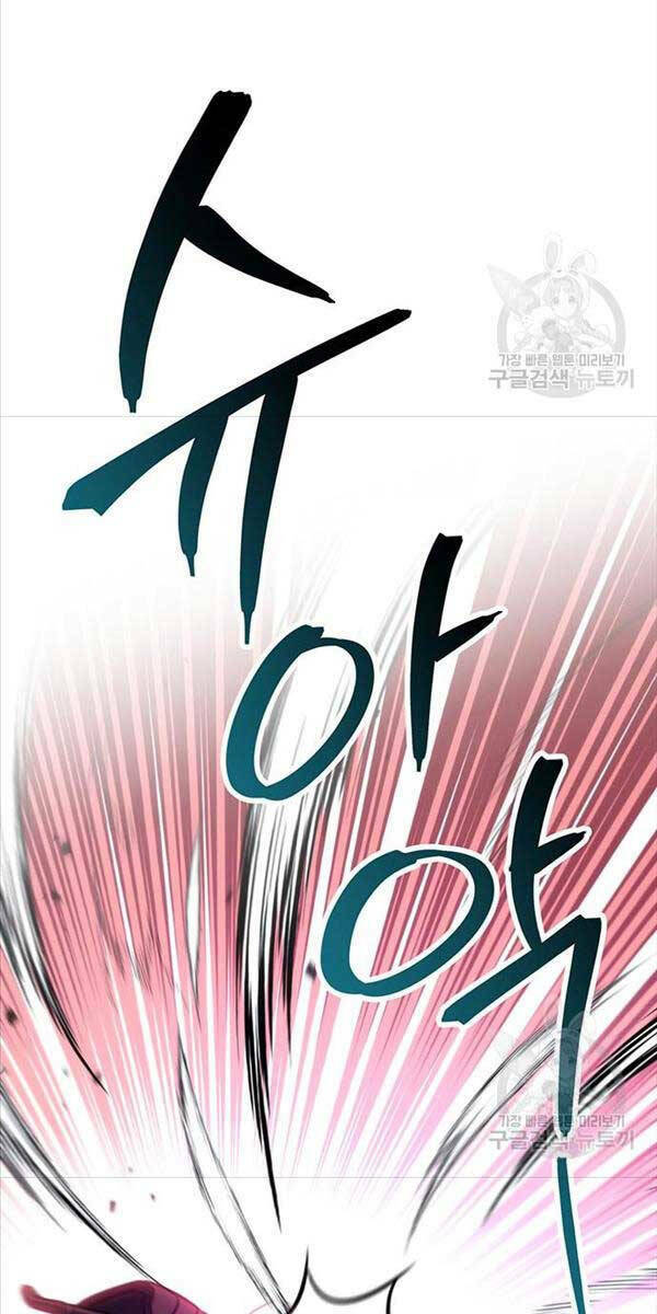 Thanh Kiếm Của Hoàng Đế - Chapter 4 - Page 82