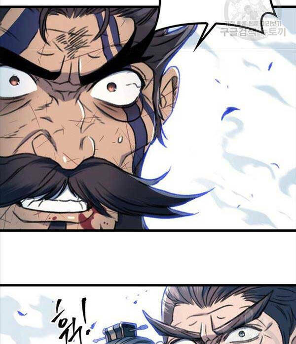 Thanh Kiếm Của Hoàng Đế - Chapter 4 - Page 89