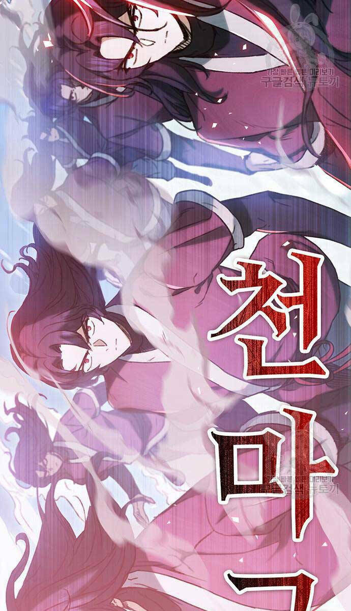 Thanh Kiếm Của Hoàng Đế - Chapter 5 - Page 99