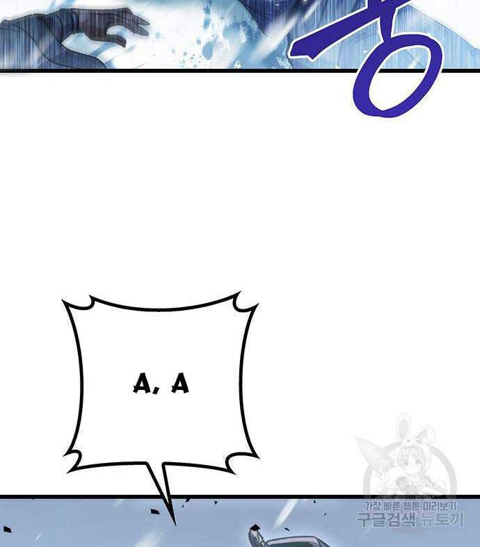 Thanh Kiếm Của Hoàng Đế - Chapter 5 - Page 115