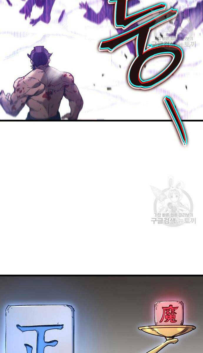 Thanh Kiếm Của Hoàng Đế - Chapter 5 - Page 124