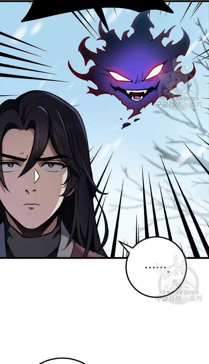 Thanh Kiếm Của Hoàng Đế - Chapter 5 - Page 18