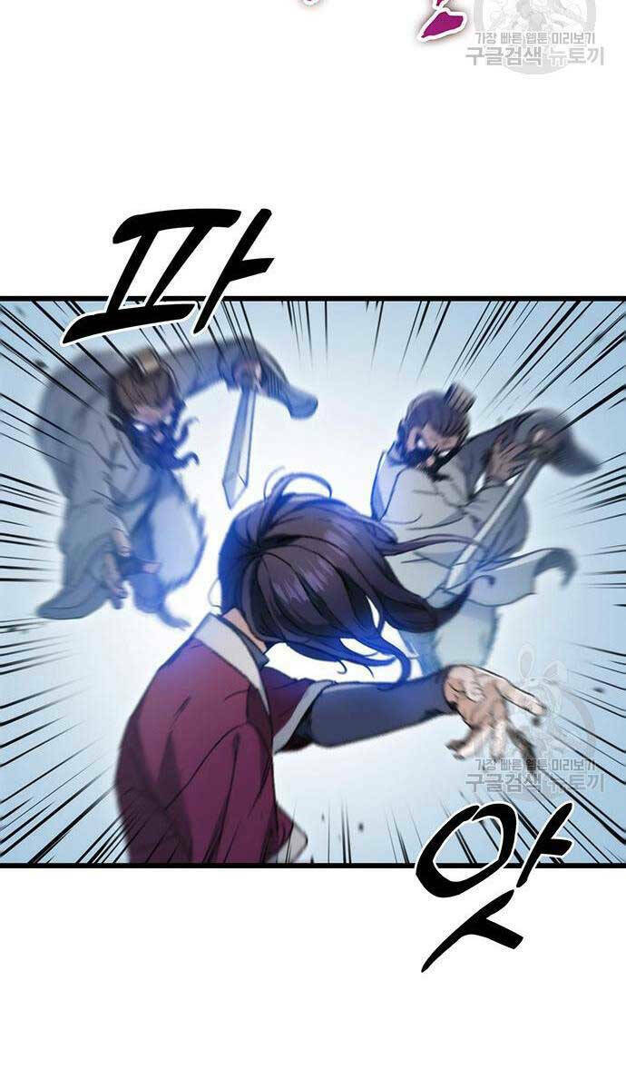 Thanh Kiếm Của Hoàng Đế - Chapter 5 - Page 40