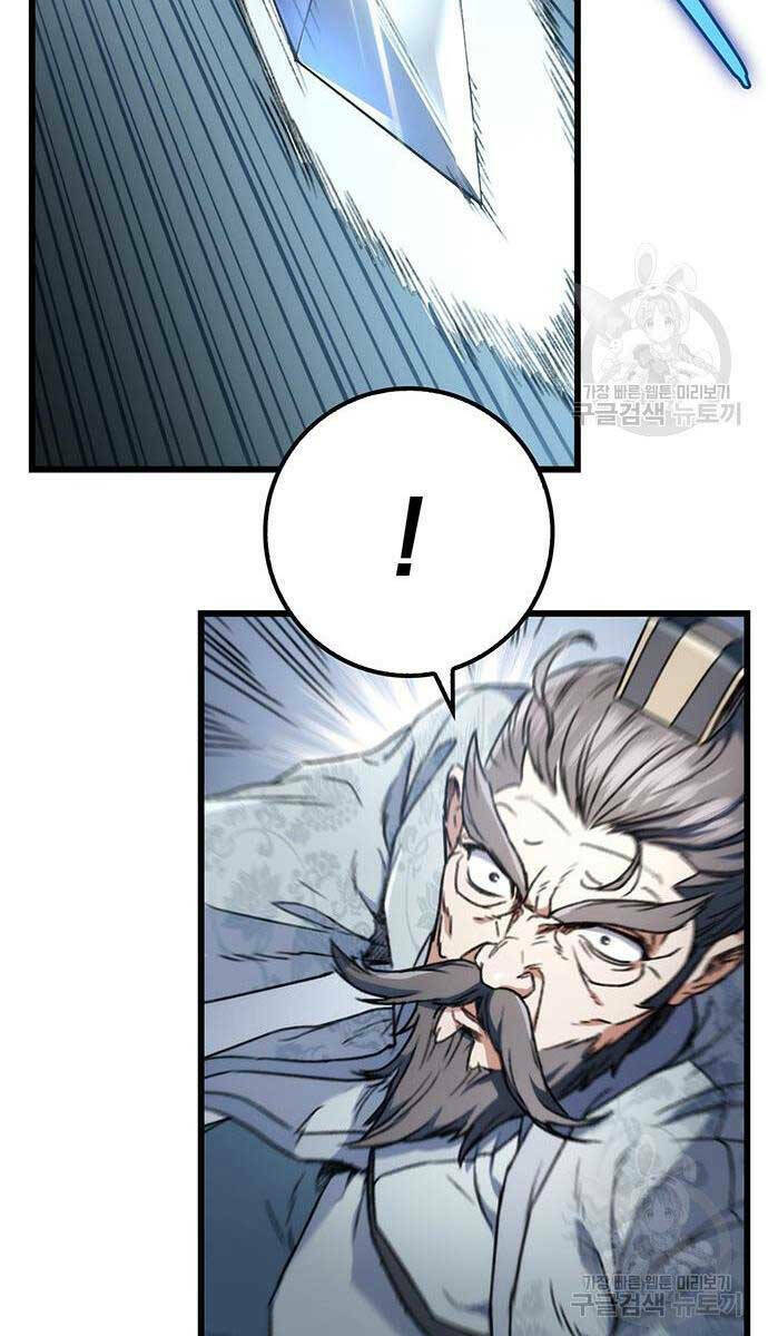 Thanh Kiếm Của Hoàng Đế - Chapter 5 - Page 47